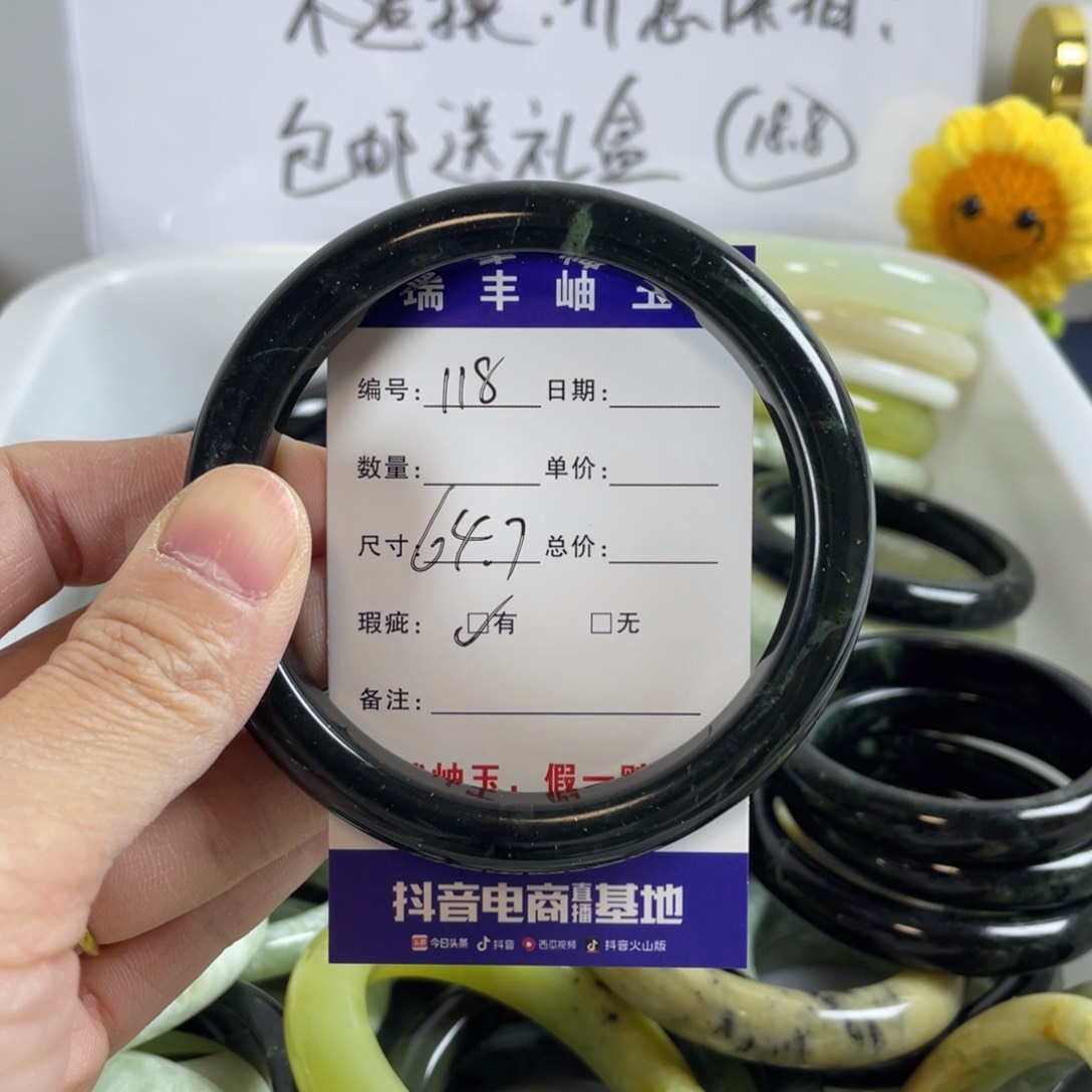 蛇纹石玉手镯未镶嵌