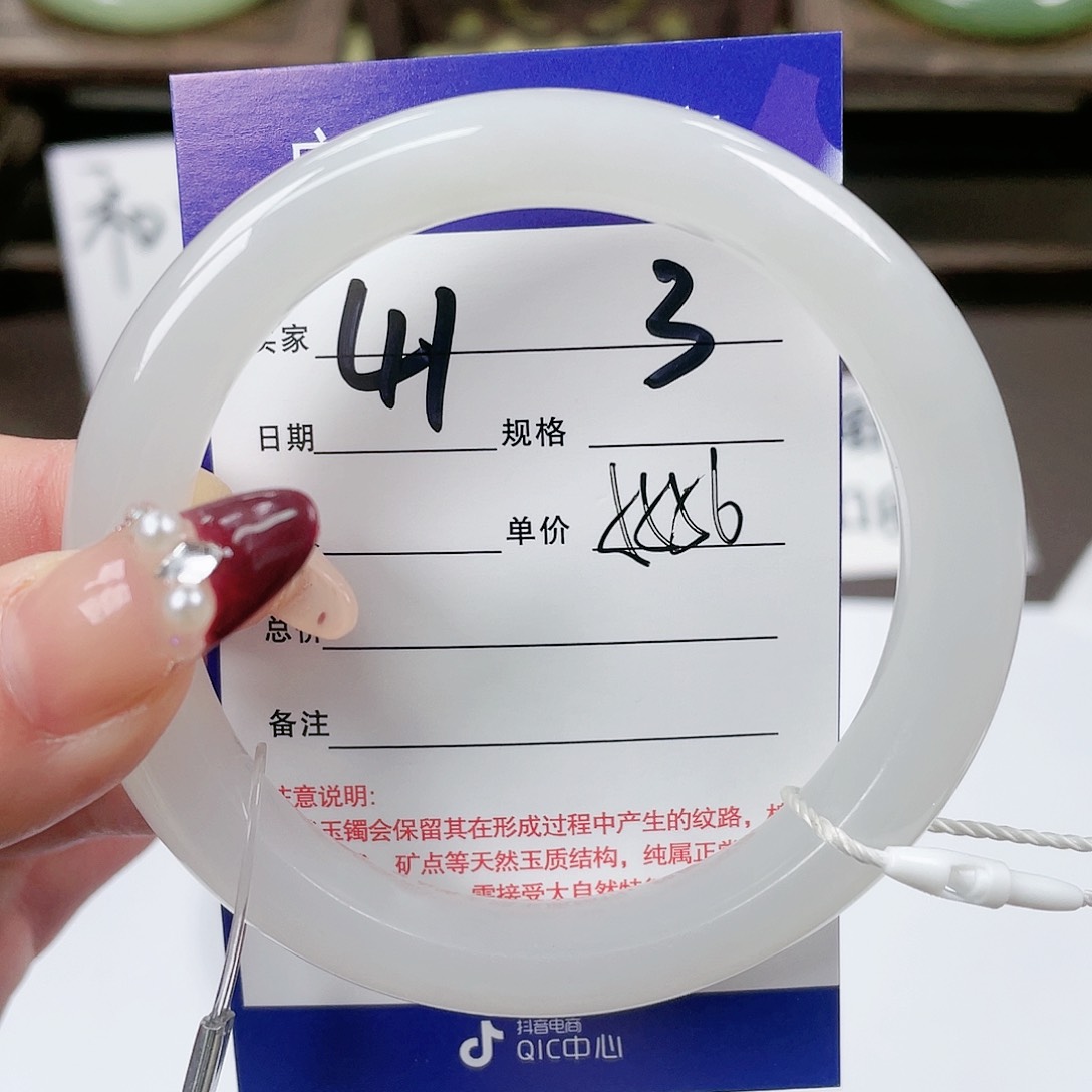 【闪购商品】和田玉手镯未镶嵌