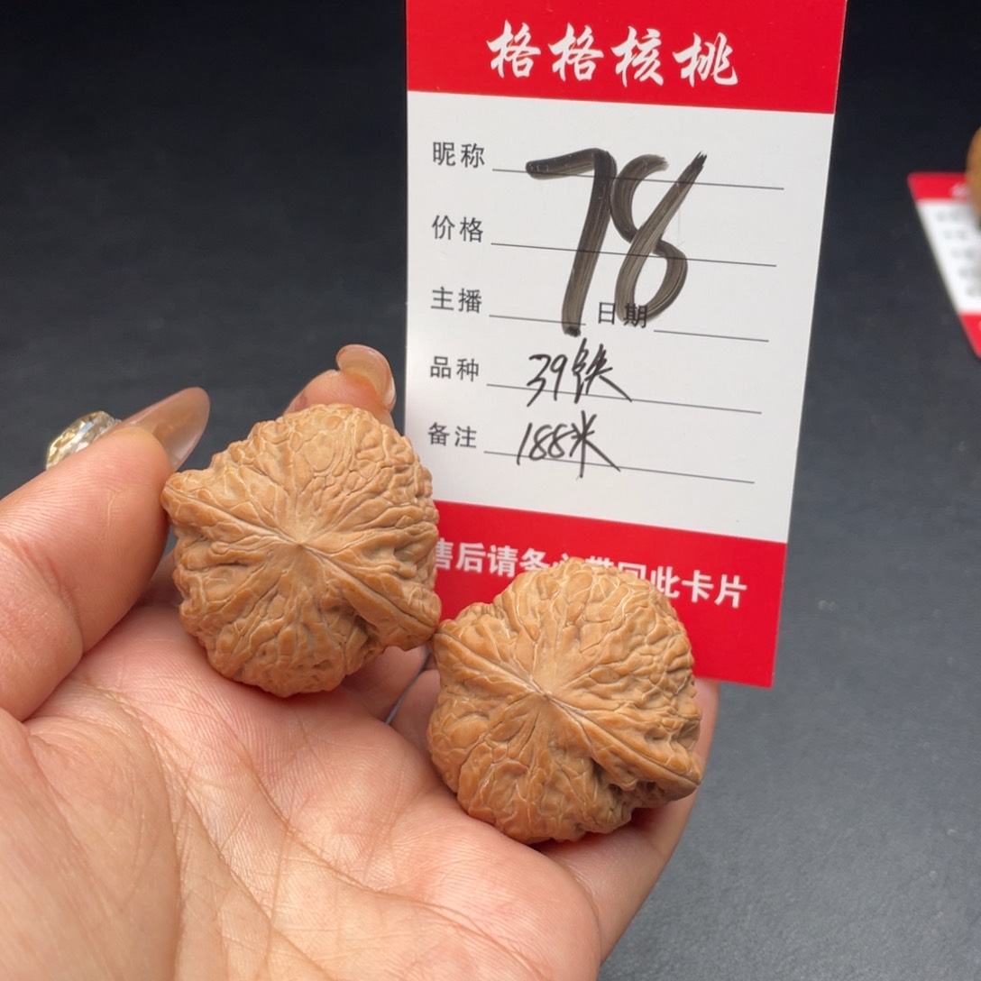 文玩核桃把件39尺寸铁锤