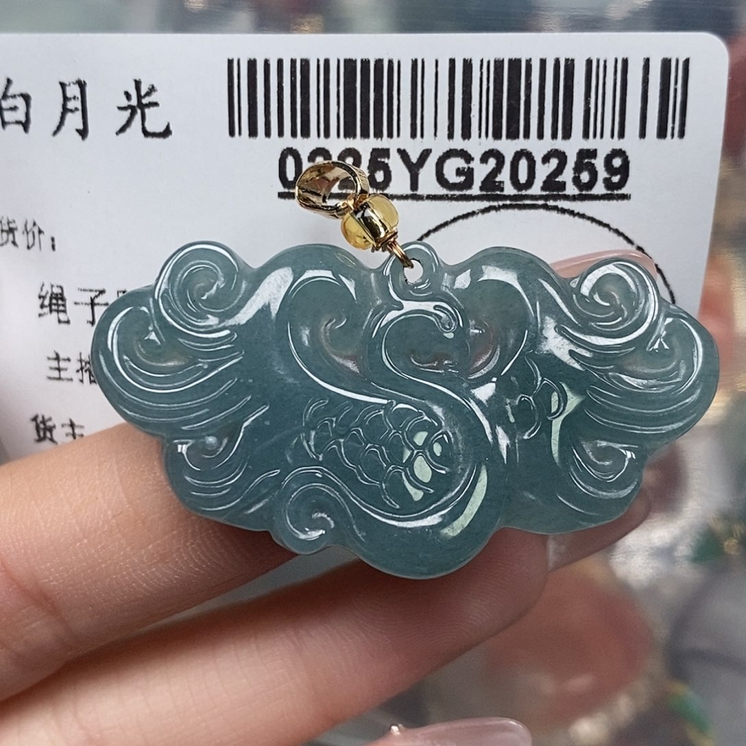 翡翠吊坠(不含链)未镶嵌