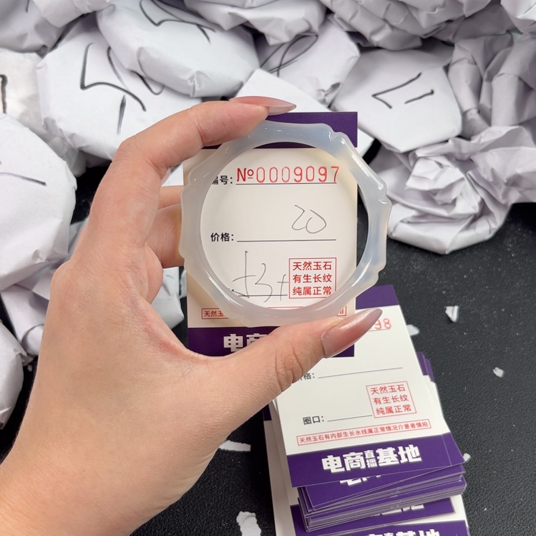 玛瑙/玉髓手镯未镶嵌9097