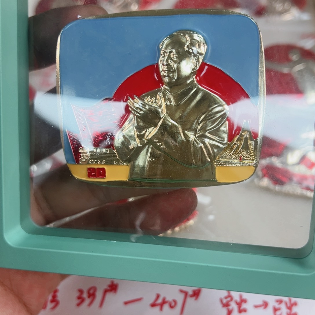 1碧玺（处理）中**骨