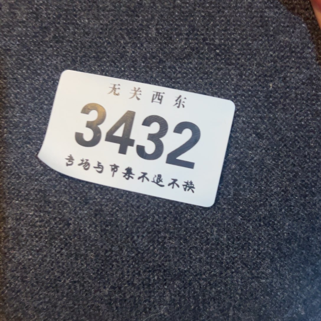 陶大青年集开播啦饱**.