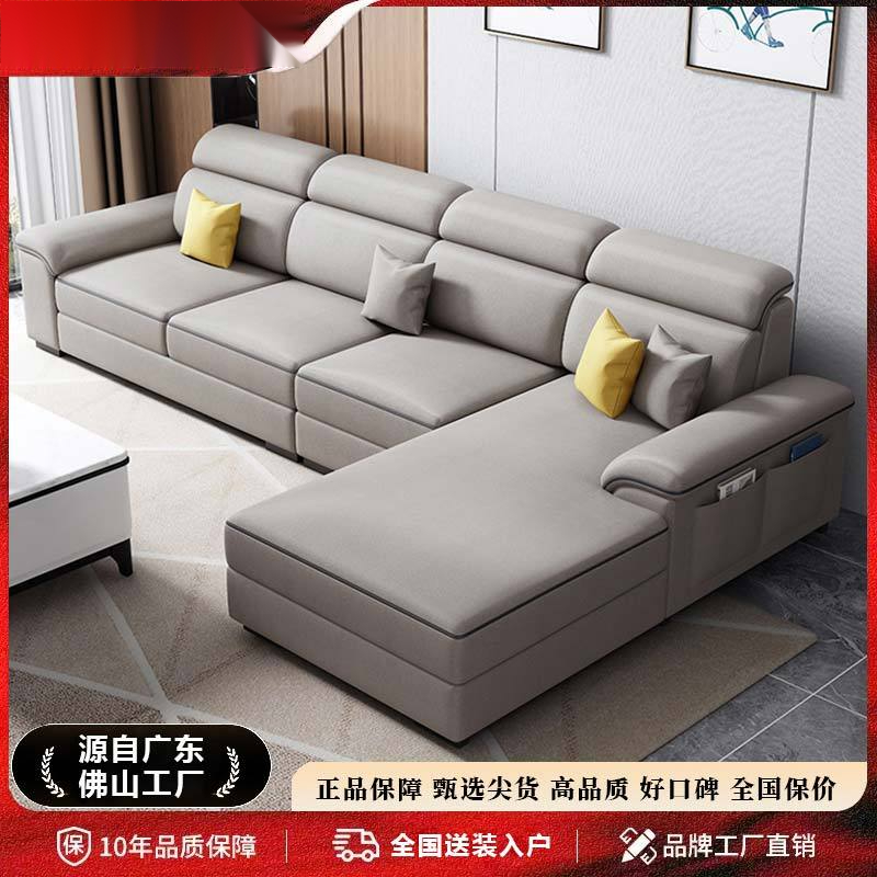 【店铺热销】北欧风可拆洗棉麻布艺沙发大小户型猫爪皮沙发客厅转角