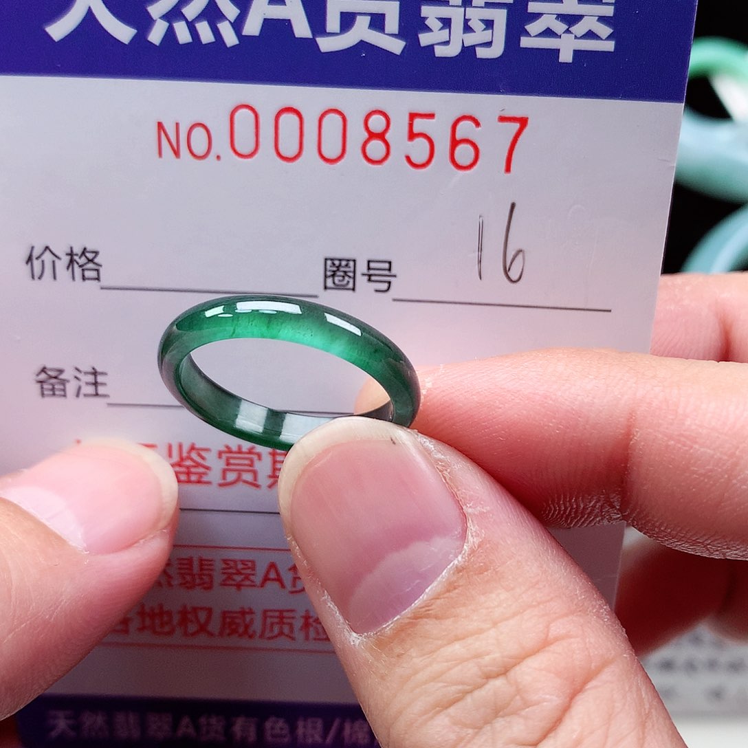【闪购商品】翡翠戒指未镶嵌天然