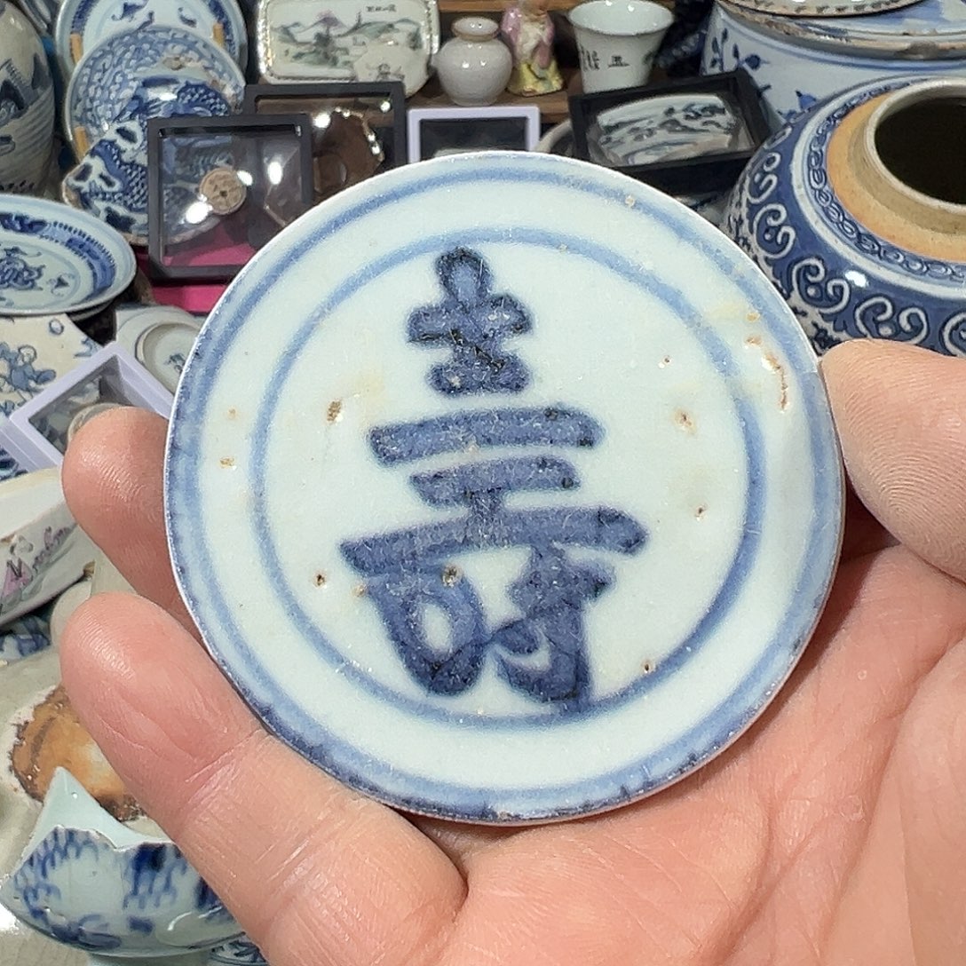 瓷片瓷片标本，全场包邮