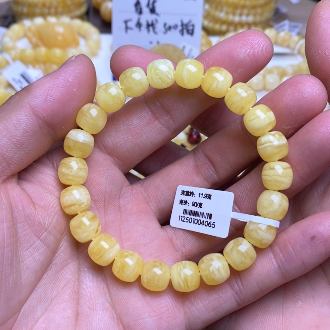 【闪购商品】蜜蜡裸石未镶嵌10+老型手串