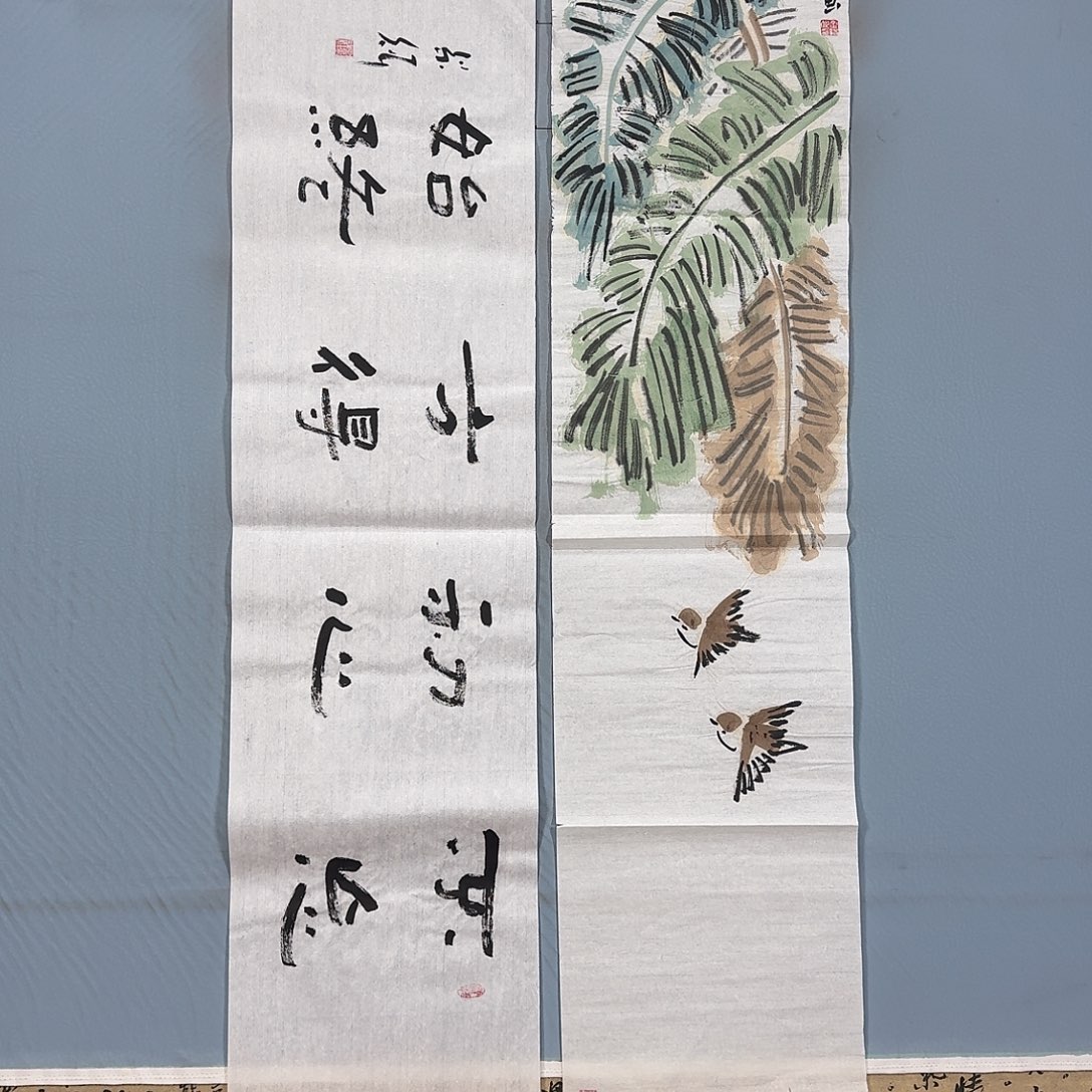 国画676 牡丹一如你