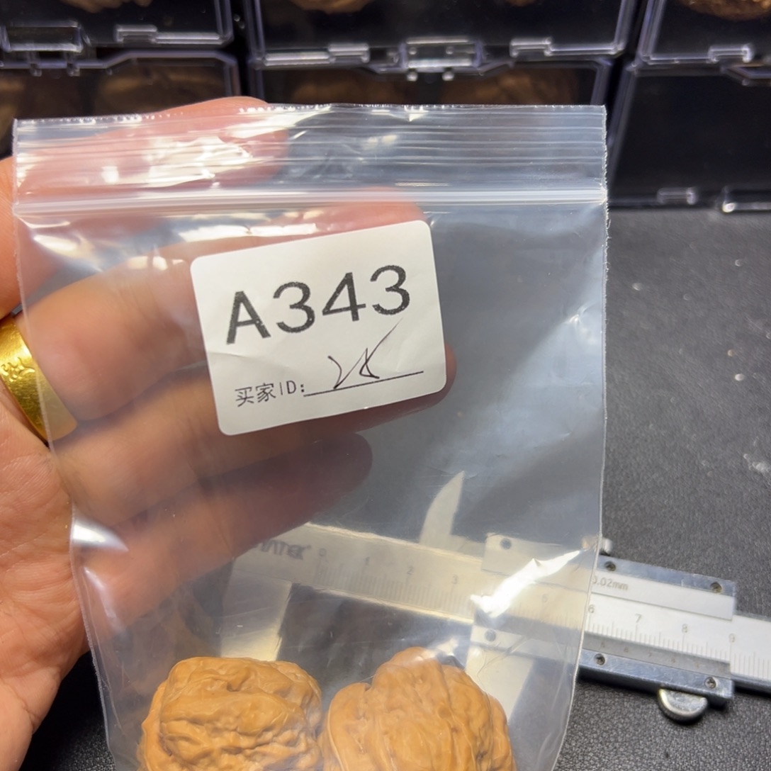 核桃把件哈哈哈哈