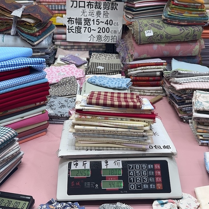 怒****棉刀口布纯棉闪购964