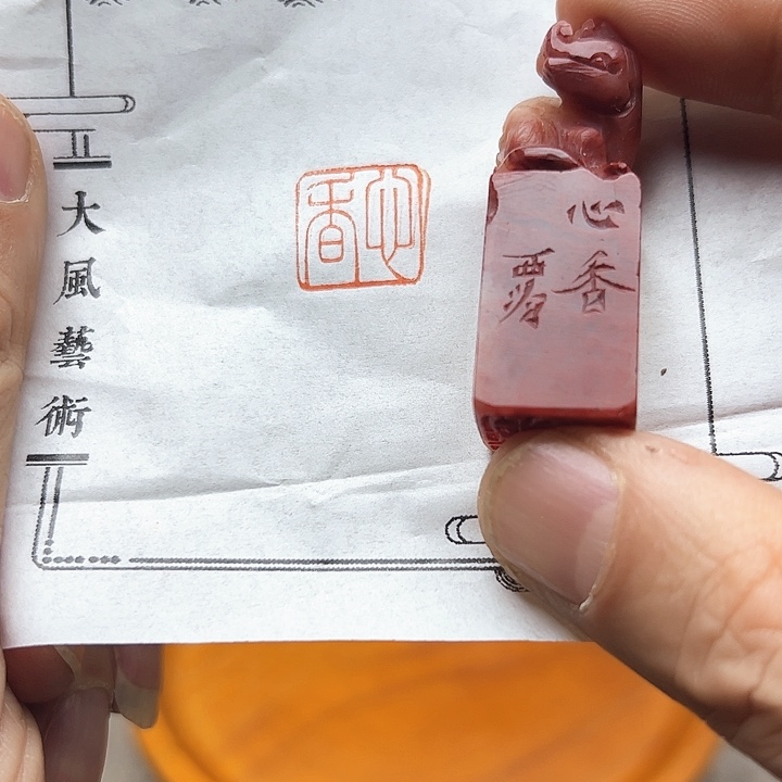 寿山石印石1111111111111111