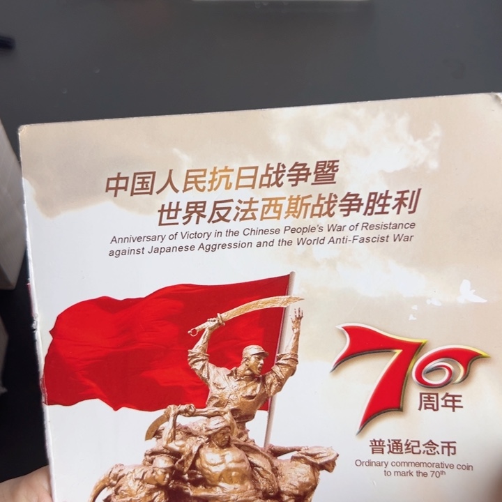 其他普通金属点一C4C8715001