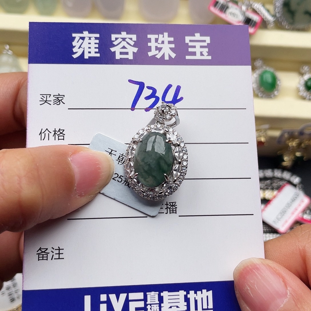 翡翠戒指银S925镶嵌天然翡翠