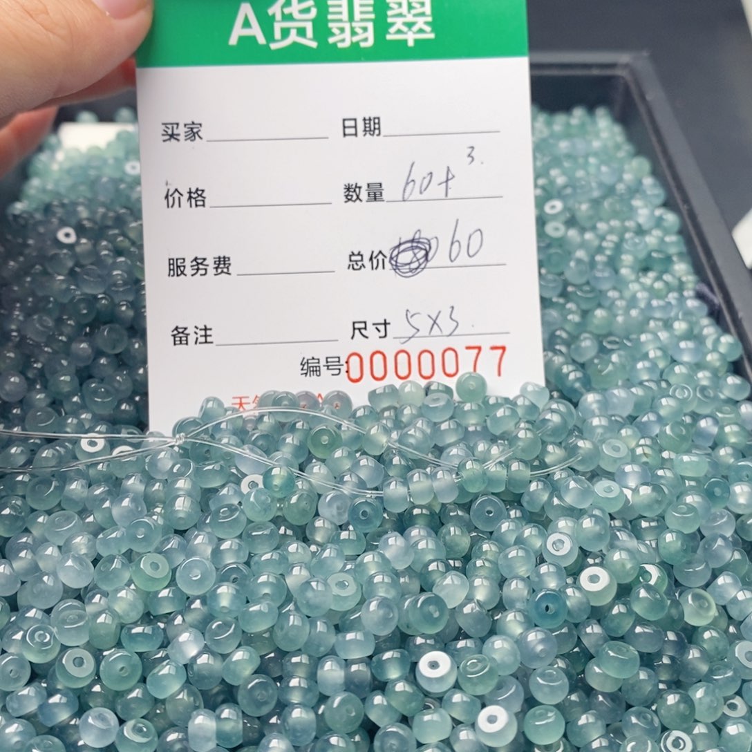 翡翠未镶嵌手链多样性发自选