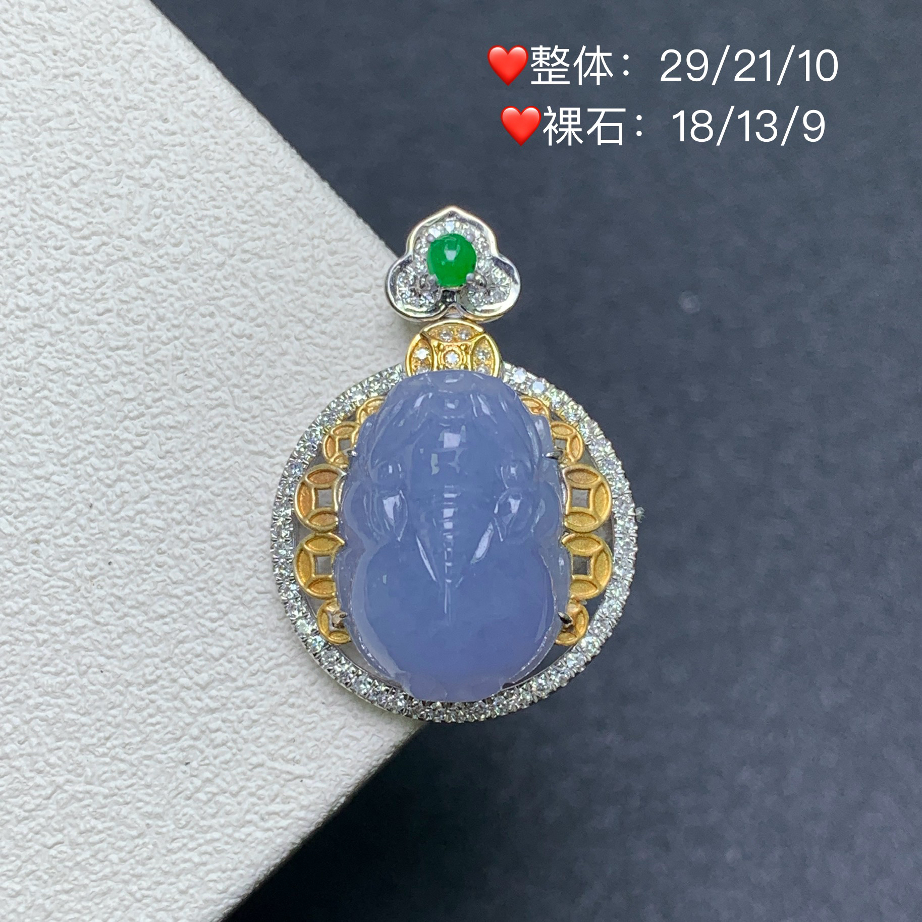 新品推荐·18k金冰种浓紫貔貅设计款翡翠玉石缅A吊坠精致紫色