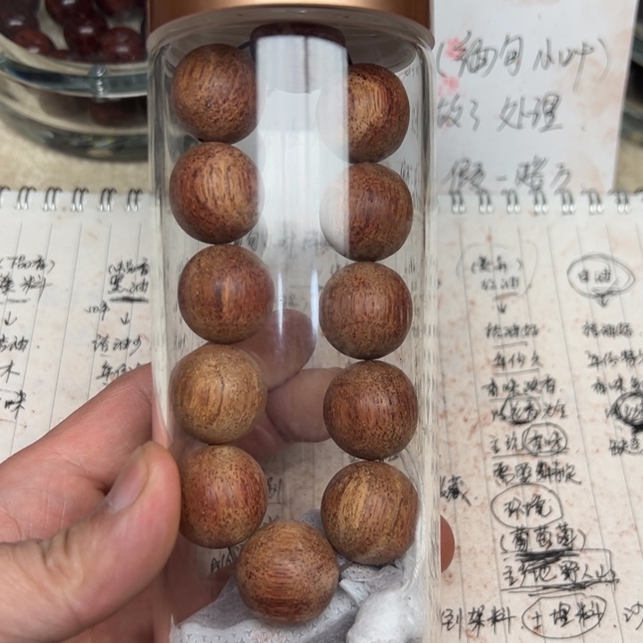 降真香手串/手链20圆珠彩虹油精挑