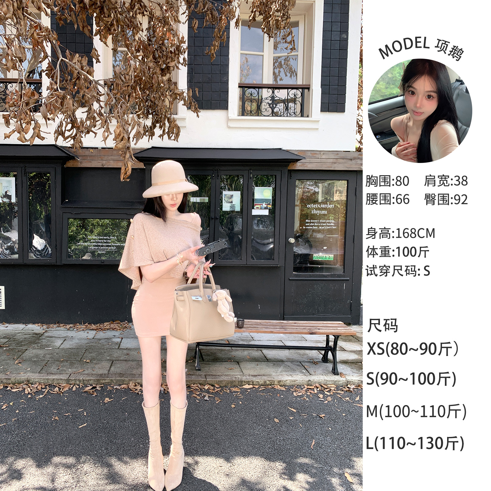 天鹅er 【秋日序曲】显瘦气质时尚连衣裙套装E25N2990+E25Q2991