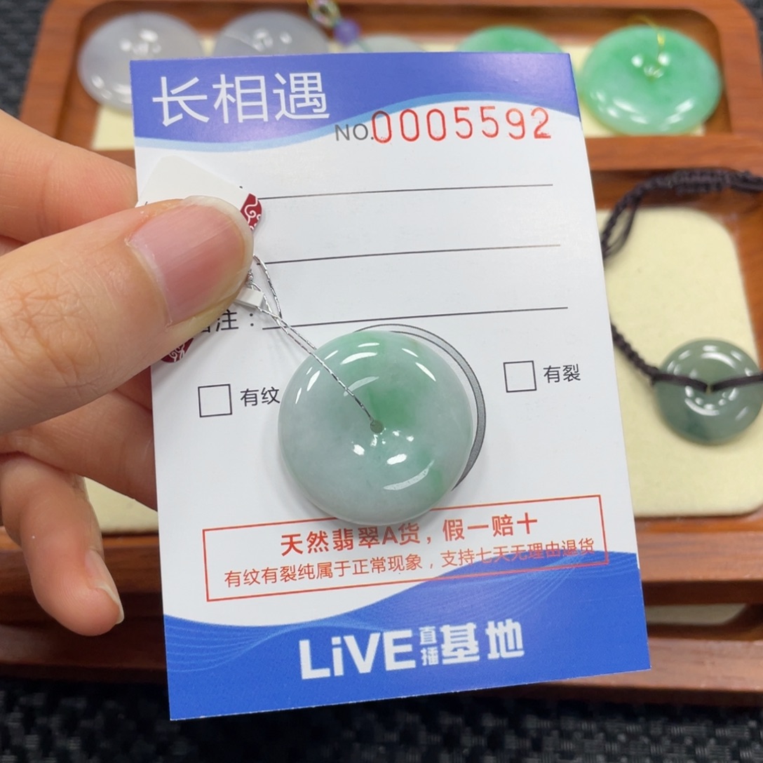 翡翠颈饰未镶嵌翡翠吊坠5592