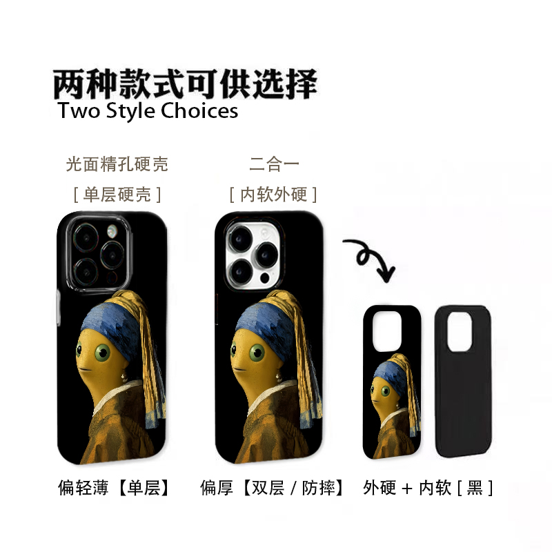 珍珠奶龙适用苹果17promax华为mate荣耀vivo小米oppo防摔轻薄