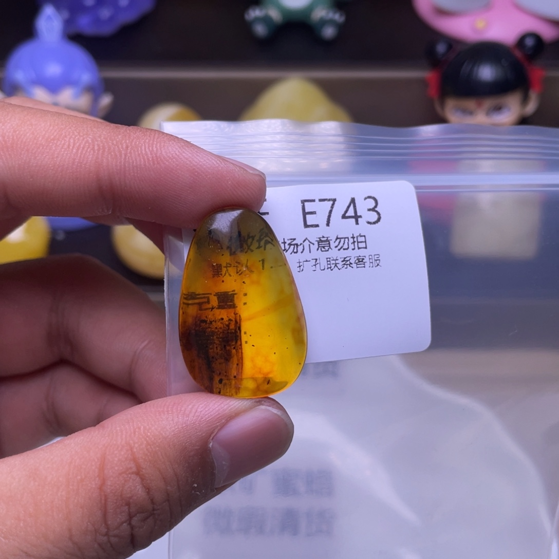 琥珀未镶嵌珠宝奇石