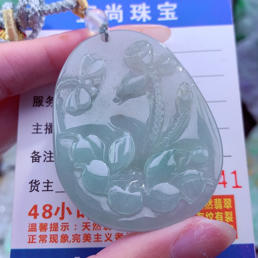 【闪购商品】翡翠颈饰未镶嵌天然