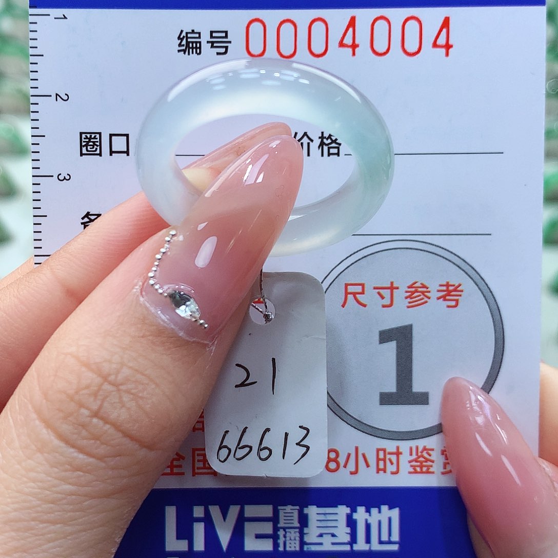翡翠戒指未镶嵌小*21号