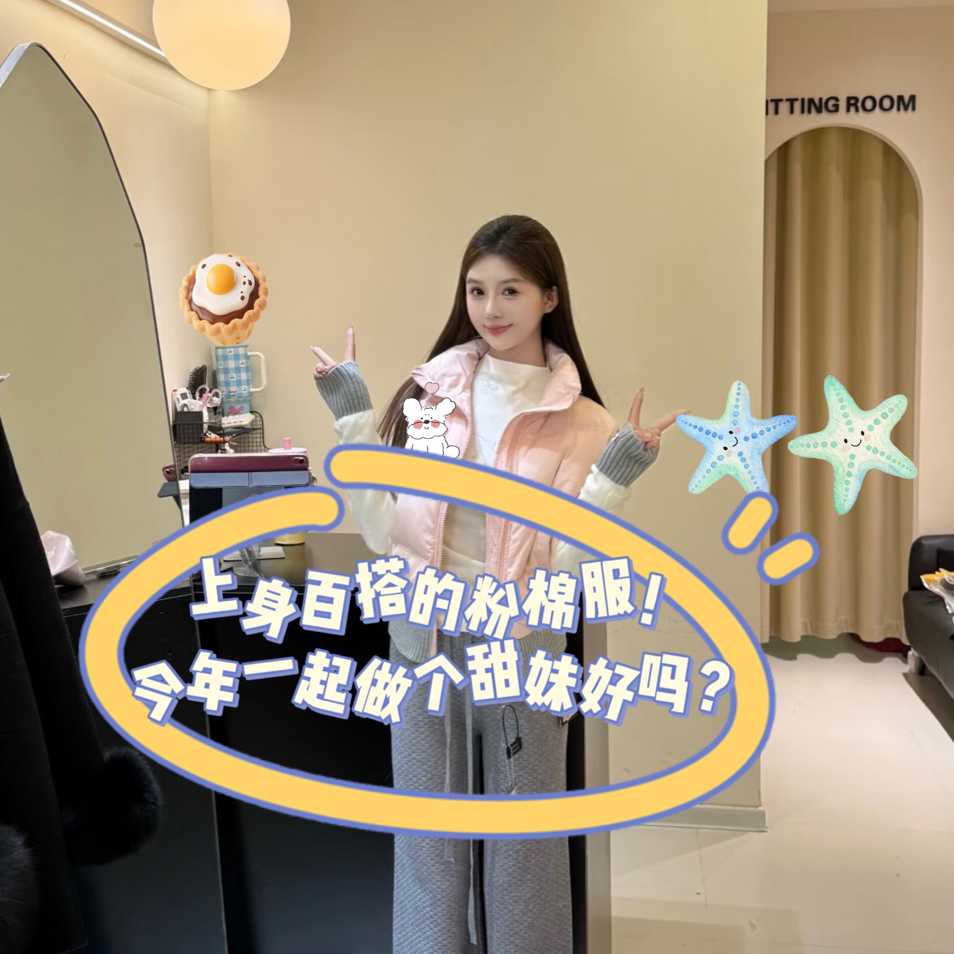 冬季韩版立领针织拼接设计感显瘦棉服外套女