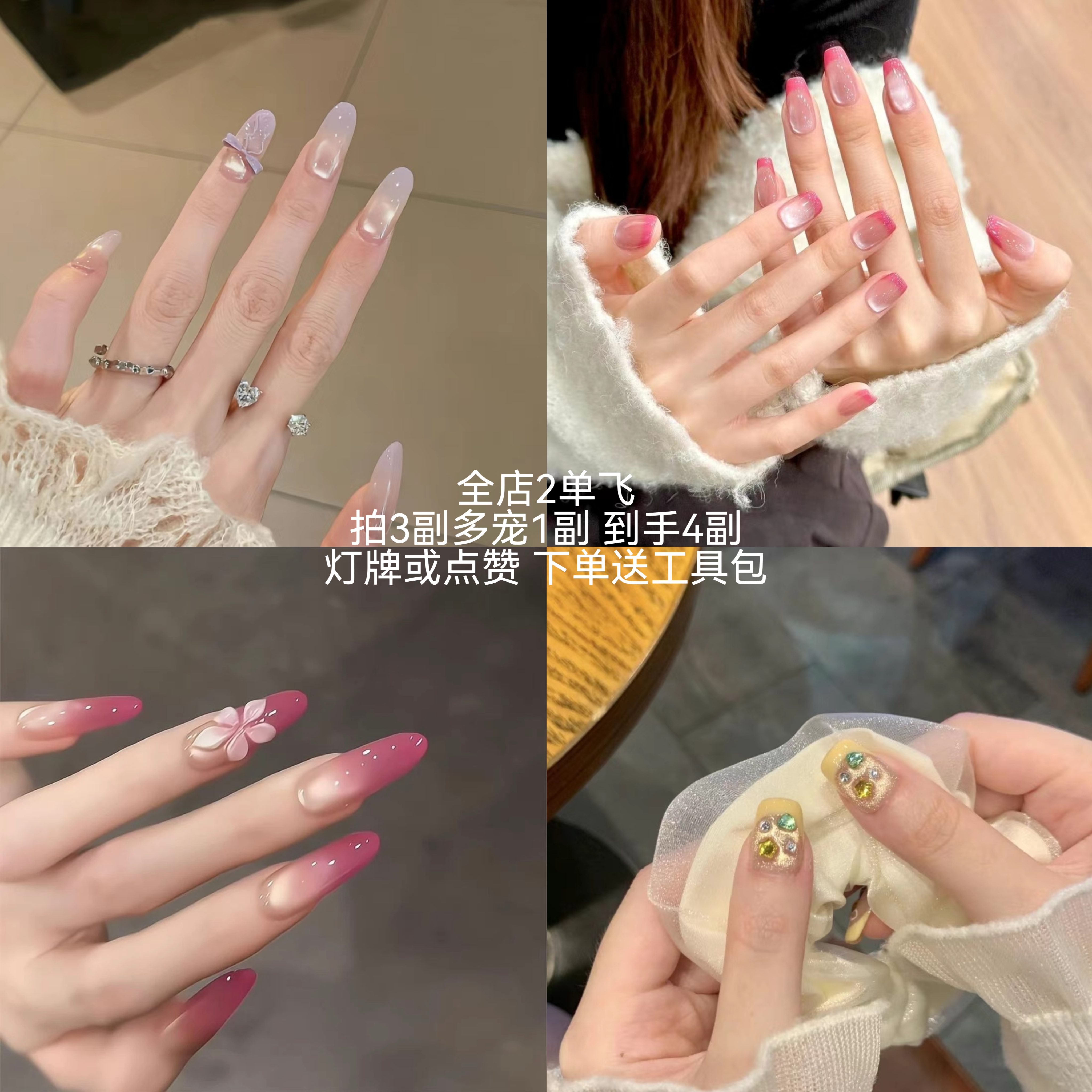 【编码151-300】源头工厂二单飞！三单随机宠一副穿戴甲！拍1单飞空气