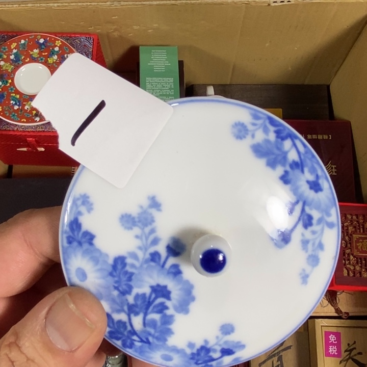 回流瓷器瓷片杂项