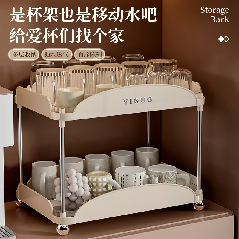 水杯收纳置物架创意轻奢多层茶水间胶囊咖啡杯子收纳架餐桌杯架子
