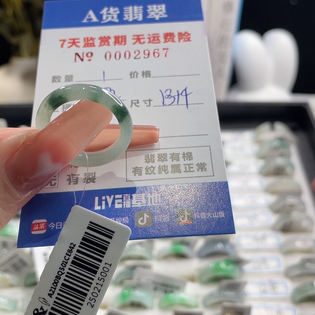 翡翠戒指未镶嵌黄**妖