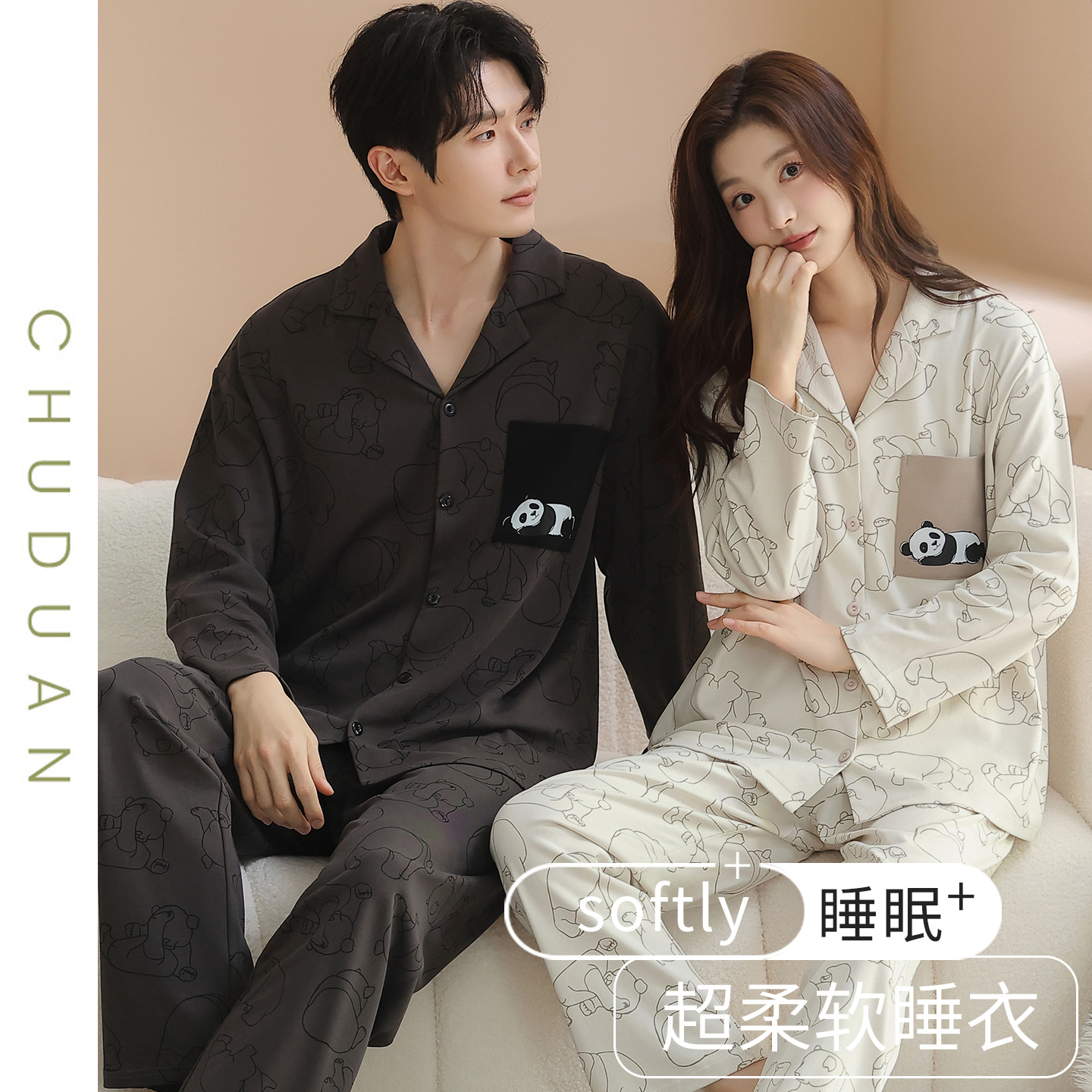 2025新款睡衣情侣装一男一女春秋款纯棉长袖可爱可外穿家居服套装