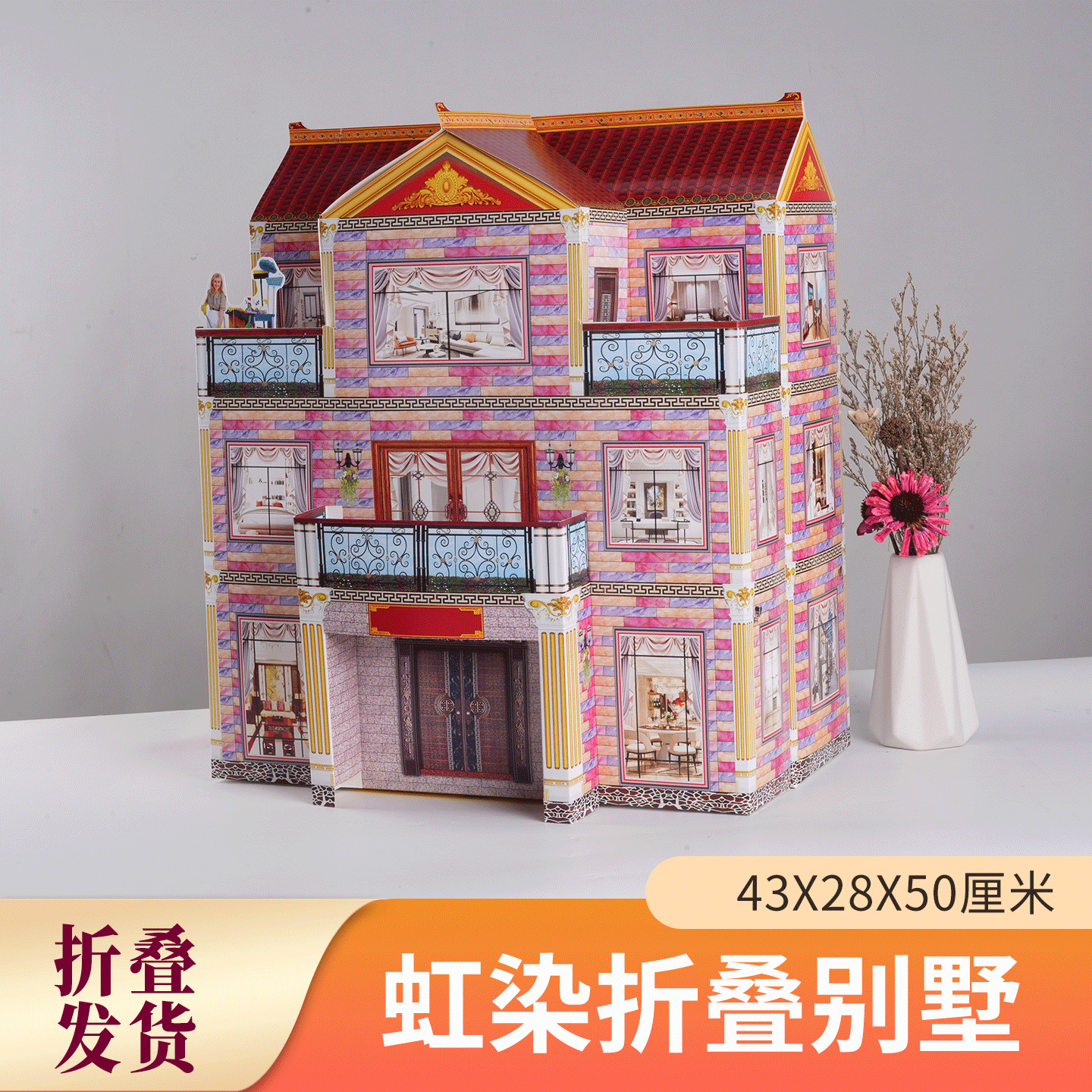 新款楼房祭祖用品纸扎别墅折叠发货清明节中元节寒衣节春节周年