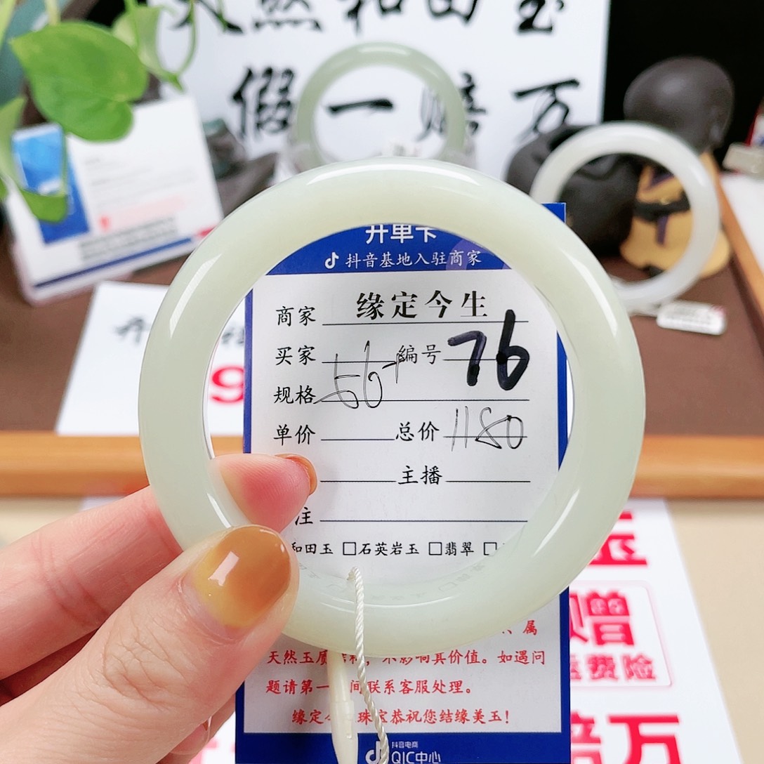 和田玉手镯未镶嵌