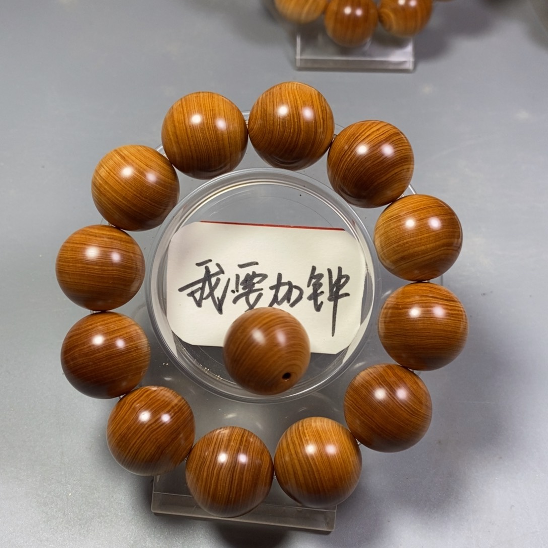 柏木手串/手链南太行陈化崖柏手串高红油2.0