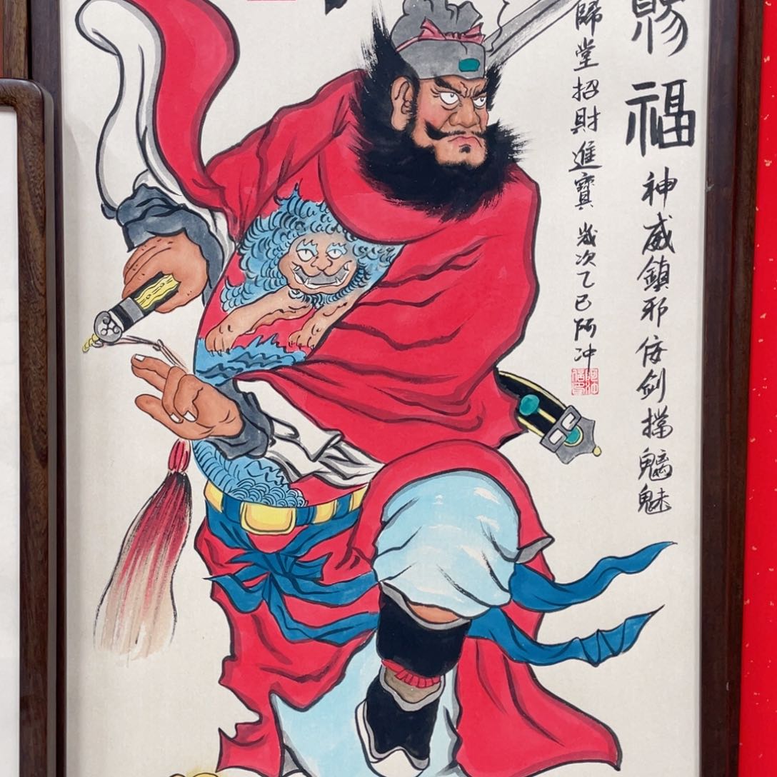 国画走****上阿冲手绘钟馗