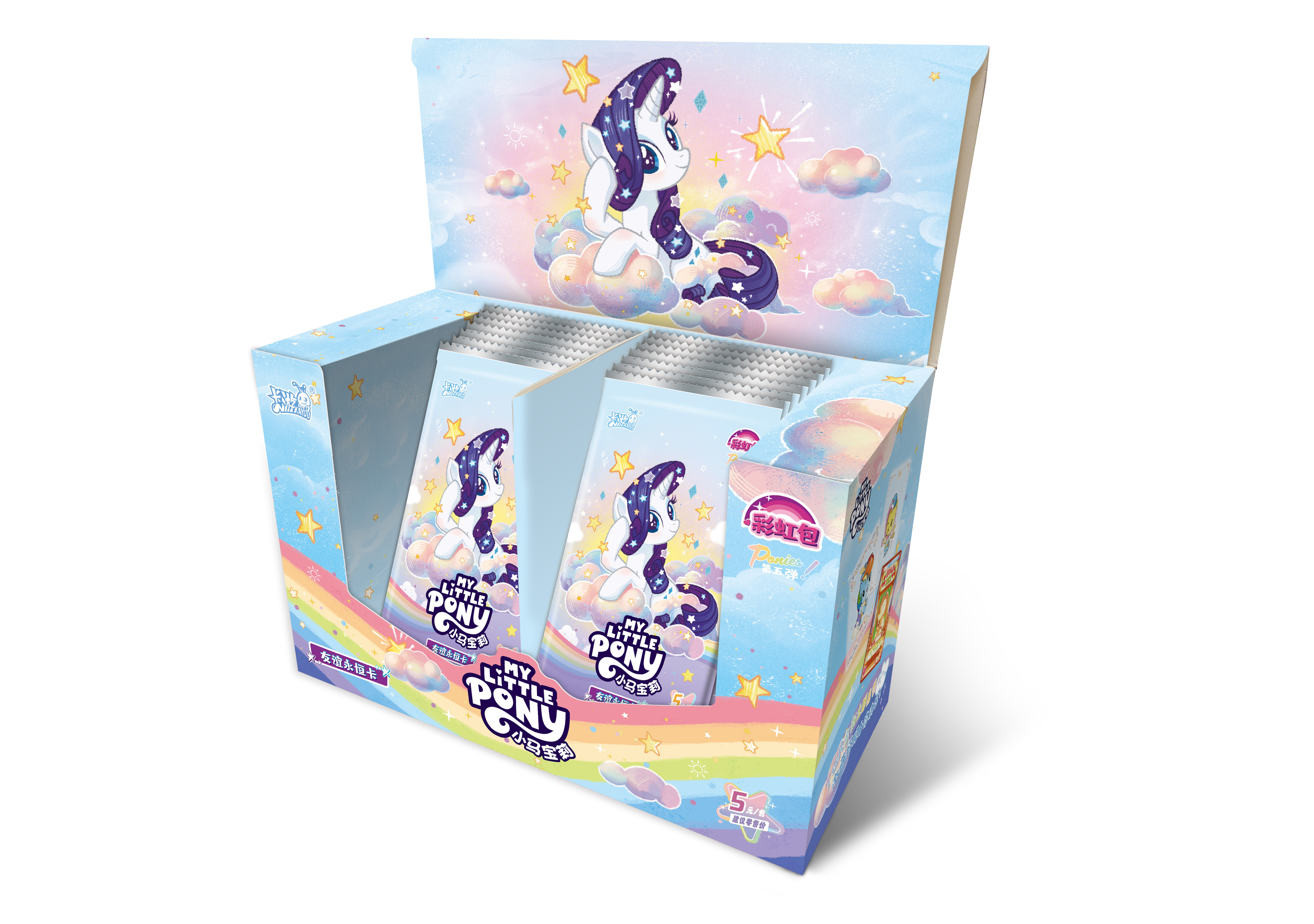 zz专属【刺彩虹】小马宝莉彩虹系列-收藏卡牌盲盒