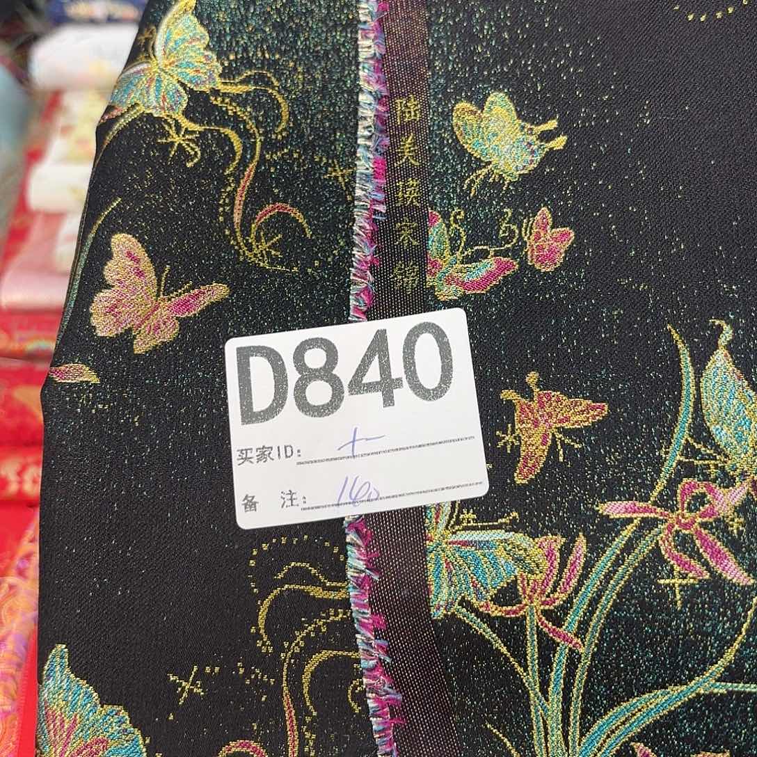 十***一宋锦840###<<<<<<<>>