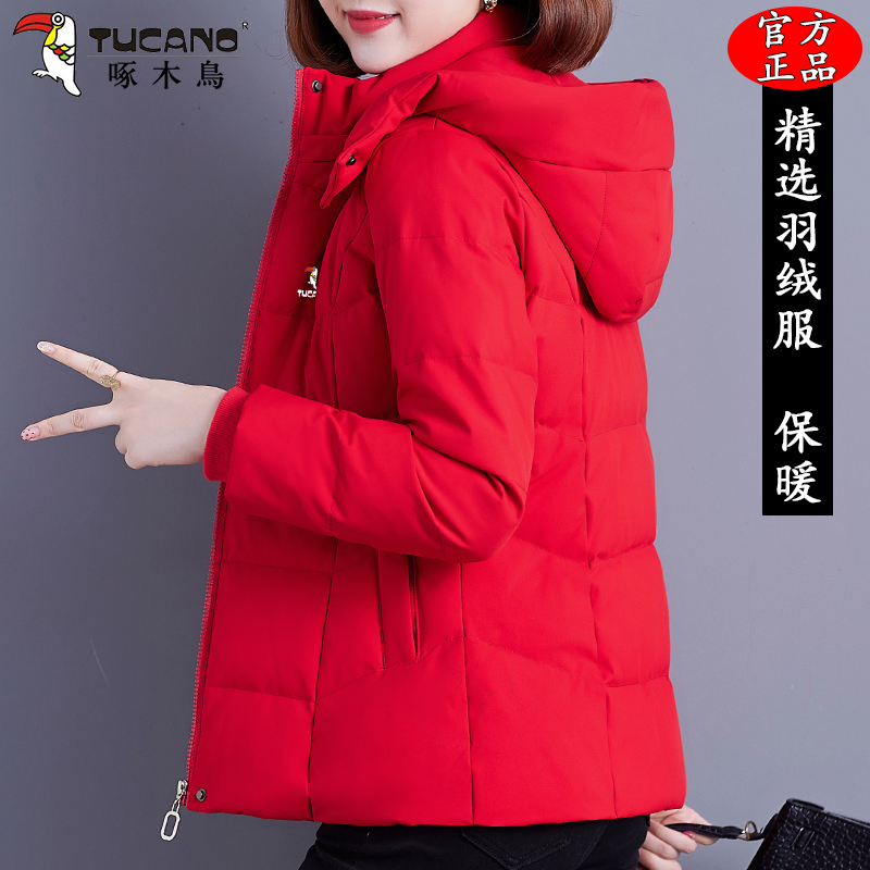啄木鳥白鸭绒女款羽绒服冬季2025新款加绒加厚时尚保暖小个子外套