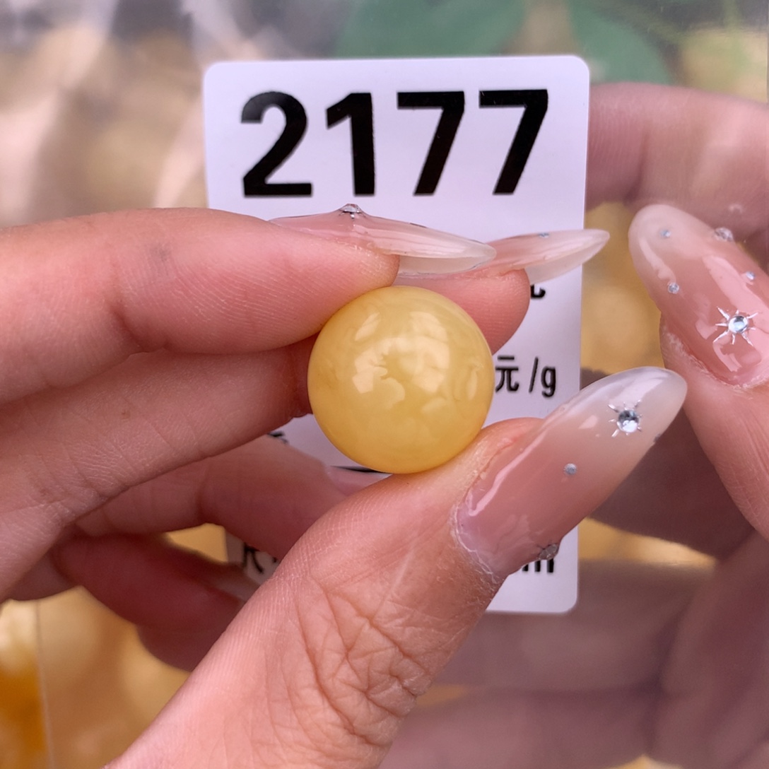 蜜蜡未镶嵌珠宝奇石15.9 粉