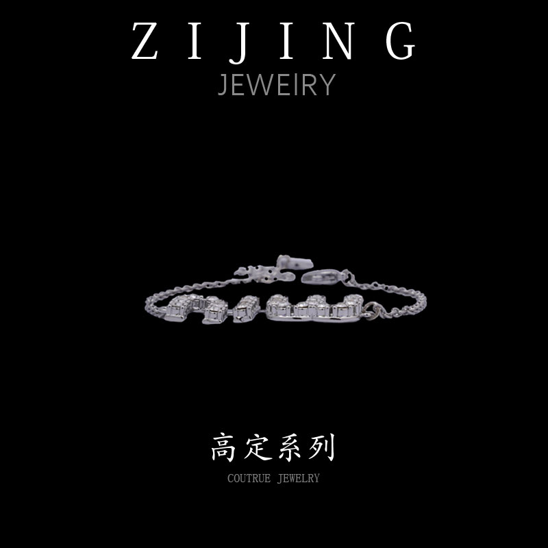 铜合金合成锆石手链  CC8766 高定系列手链 15+4CM