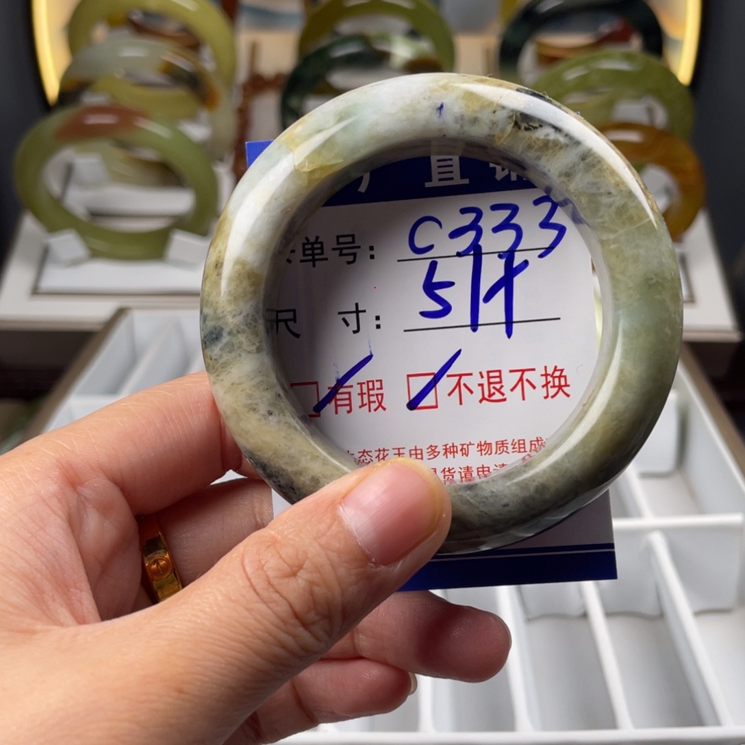 蛇纹石玉未镶嵌手镯