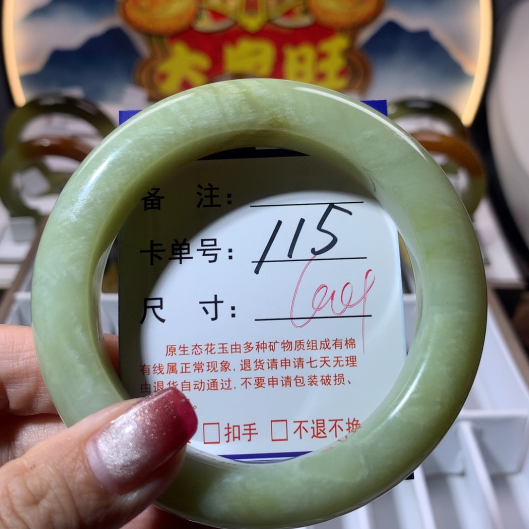 【闪购商品】蛇纹石玉手镯未镶嵌