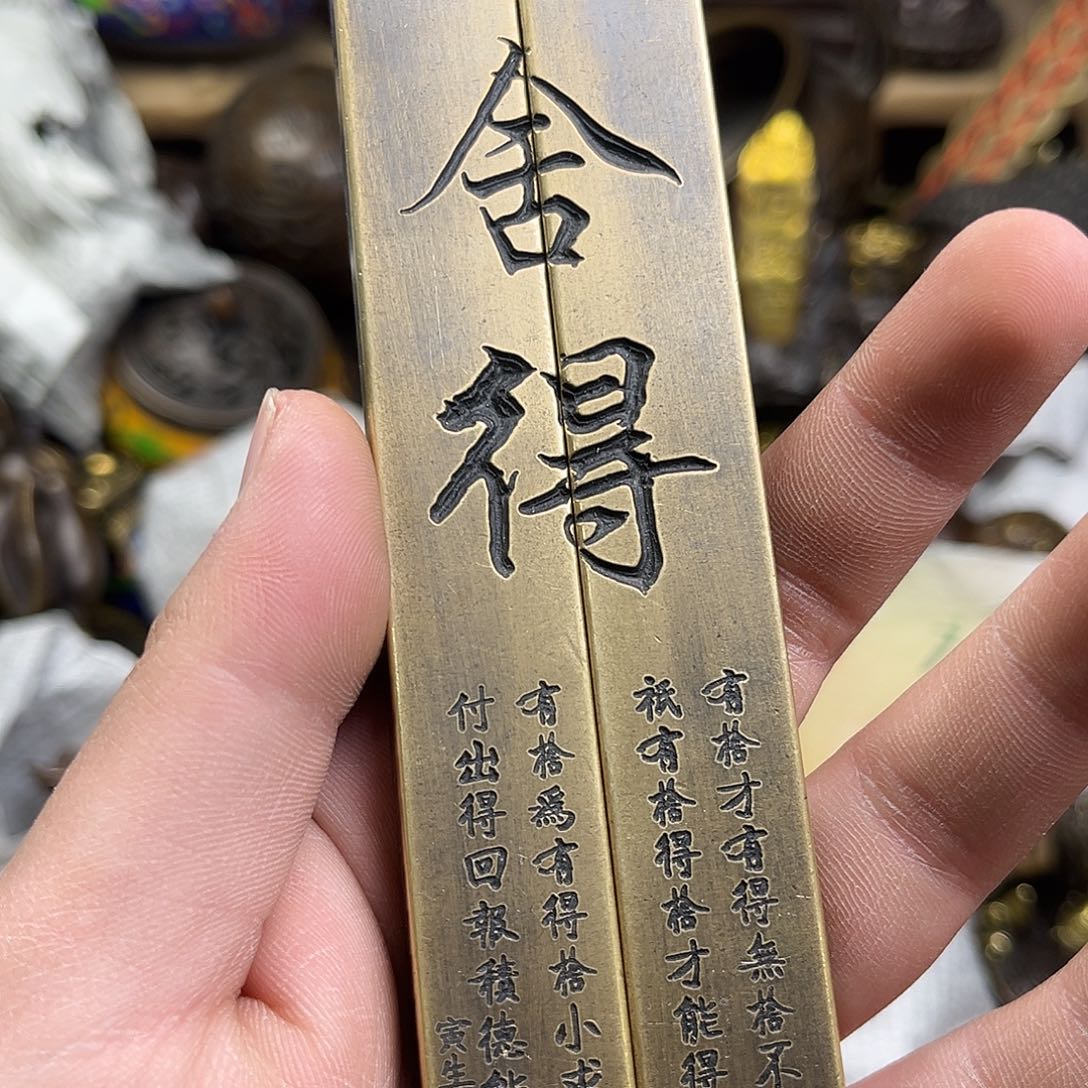 文玩铜器点击下单有运费险