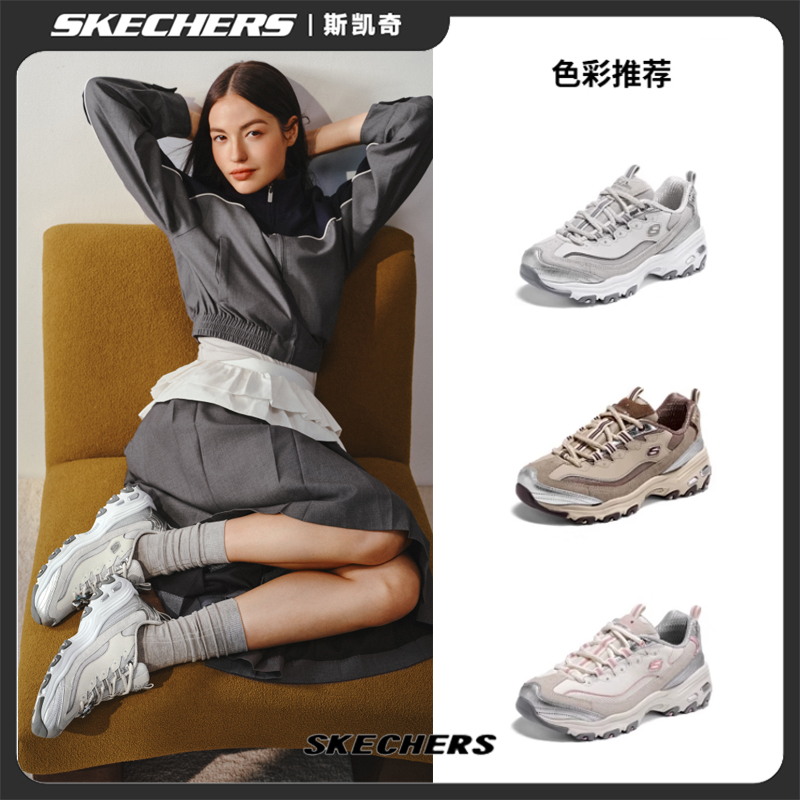 斯凯奇熊猫鞋2025新款秋女鞋厚底增高运动休闲鞋银色老爹鞋150720