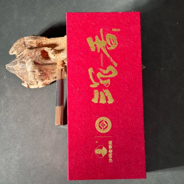 【老香厂】央博专属大礼包07