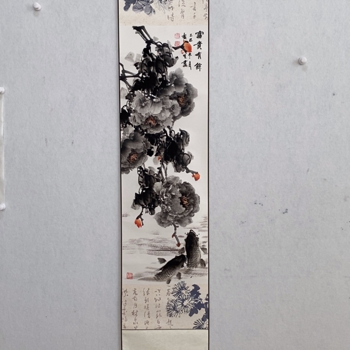 竖款杨广生老师作品