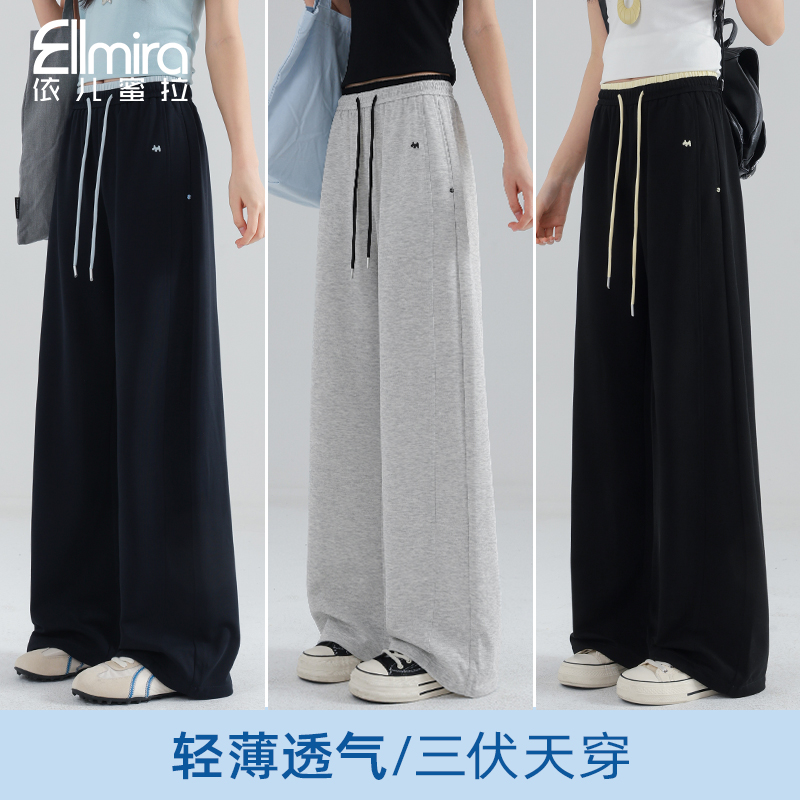 0057女童卫裤夏装三伏天薄款儿童长裤运动裤宽松中大童裤子高品质