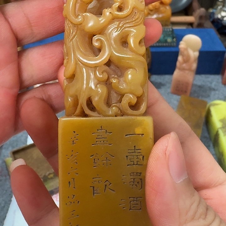 默***然印石寿山石包邮链接包邮链接