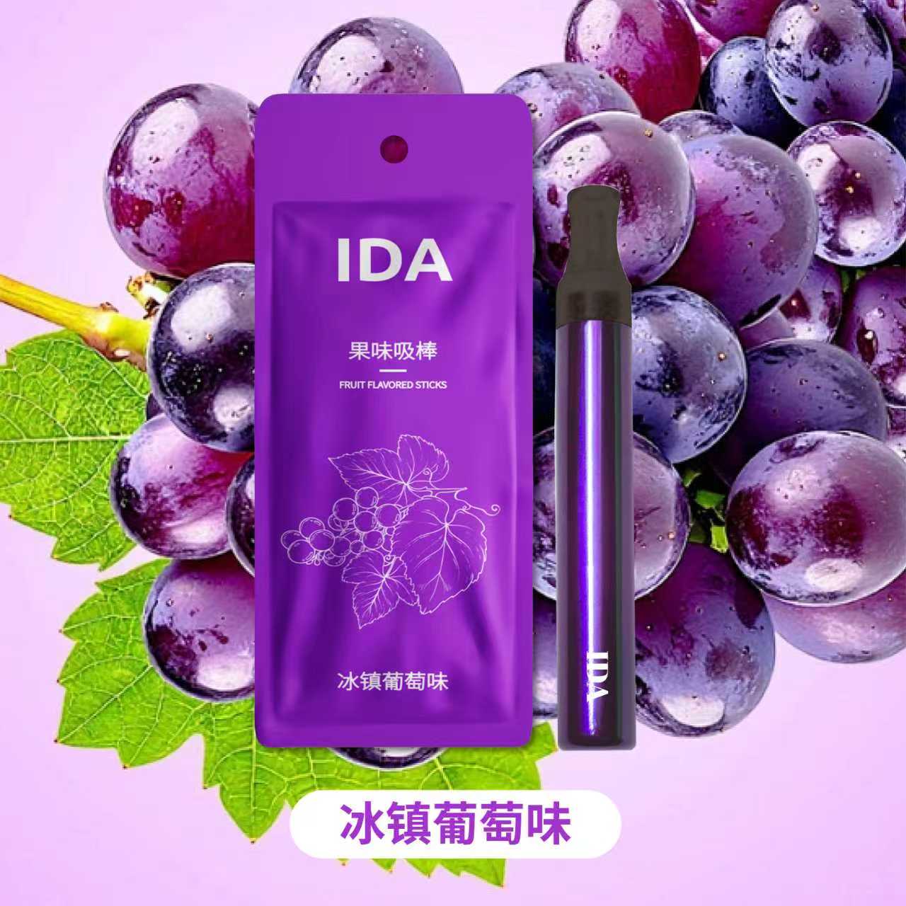 【口味上新】果味吸棒清新草本颗粒嘴替薄荷清凉清新戒替代H2